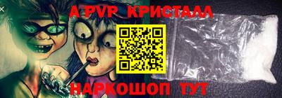 мет Ирбит