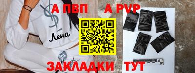 мет Ирбит
