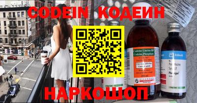 наркотики Изобильный
