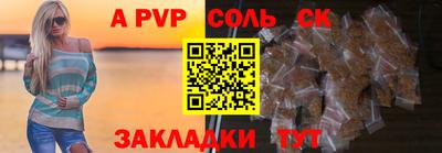 мдма Абакан
