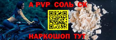мет Ирбит