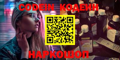 альфа пвп VHQ Ипатово