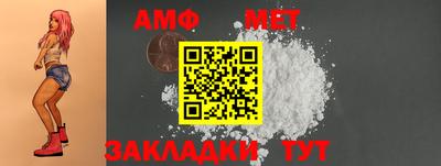 альфа пвп VHQ Ипатово