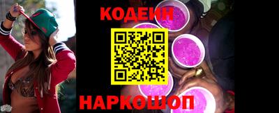 наркотики Изобильный
