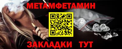 альфа пвп VHQ Ипатово
