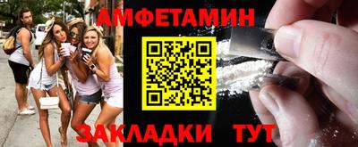 альфа пвп VHQ Ипатово