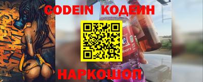 альфа пвп VHQ Ипатово