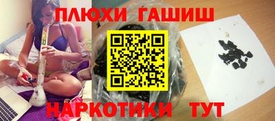 наркотики Изобильный