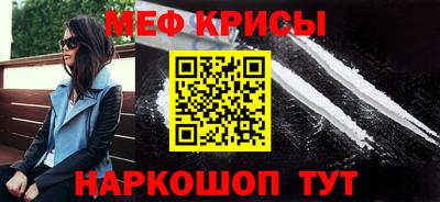 альфа пвп VHQ Ипатово