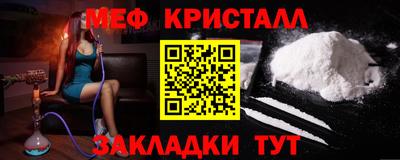 мет Ирбит