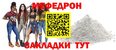 альфа пвп VHQ Ипатово