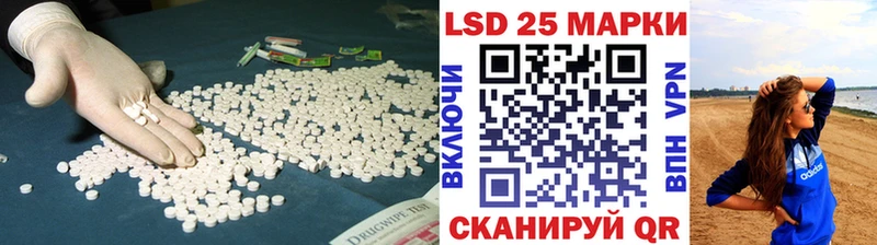 Лсд 25 экстази ecstasy  Усть-Лабинск 