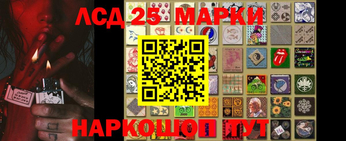 Усть-Лабинск  Лсд 25 экстази кислота  Вход с VPN 