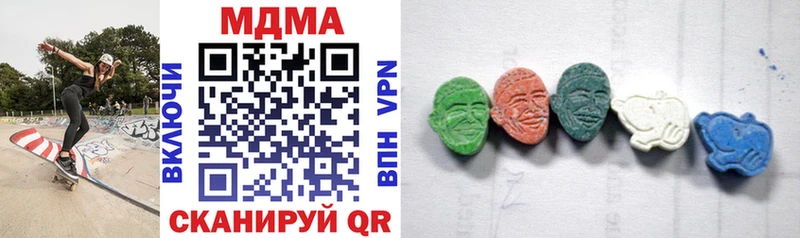 дарнет шоп Усть-Лабинск MDMA кристаллы