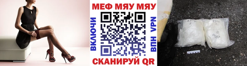 МЯУ-МЯУ мяу мяу  Усть-Лабинск 