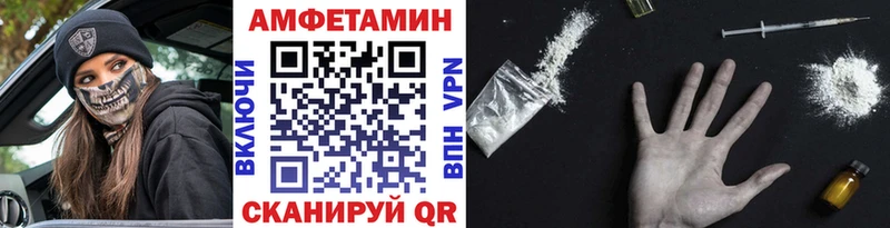 Первитин винт  Усть-Лабинск 