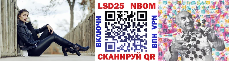 Марки NBOMe 1500мкг  цены   Усть-Лабинск 