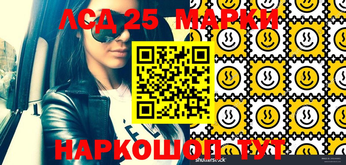 Марки N-bome 1,8мг Усть-Лабинск