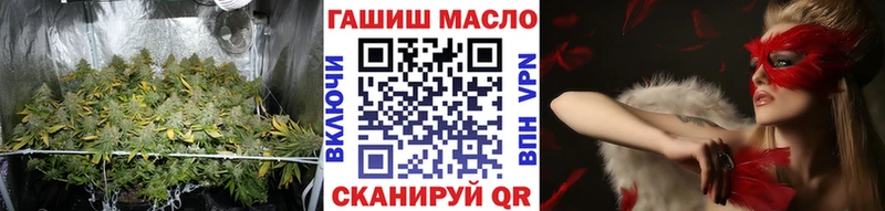 ТГК THC oil  где купить   Усть-Лабинск 