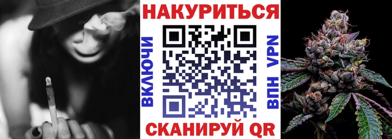 МАРИХУАНА тримм Усть-Лабинск